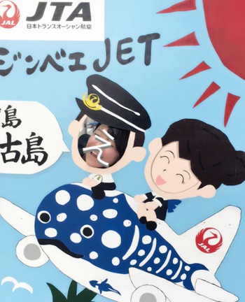 休みは満喫すべし 休みは満喫すべし