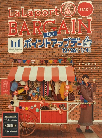 今年もお世話になりました 今年もお世話になりました