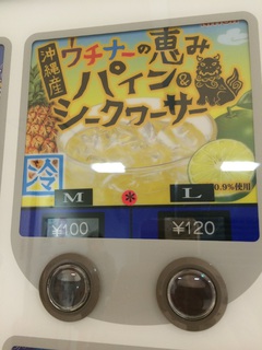 チャンプルーカーニバル チャンプルーカーニバル