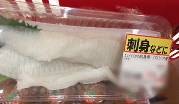 タッタッタッ♪ターコライスッ♪ タッタッタッ♪ターコライスッ♪