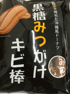 夏の思い出 夏の思い出