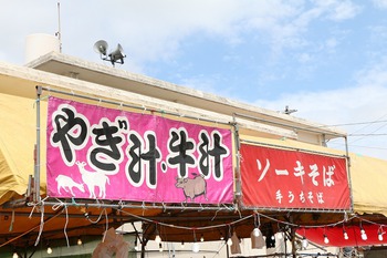 奥武島ハーレーと港川ハーリー 奥武島ハーレーと港川ハーリー