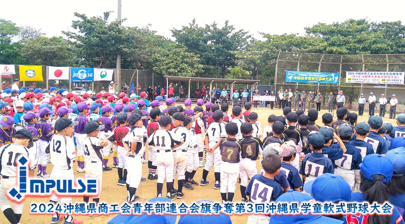 【学童・県】県大会(初日結果) 【学童・県】県大会(初日結果)