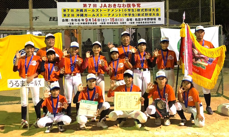 【女子・県】県大会(最終日) 【女子・県】県大会(最終日)