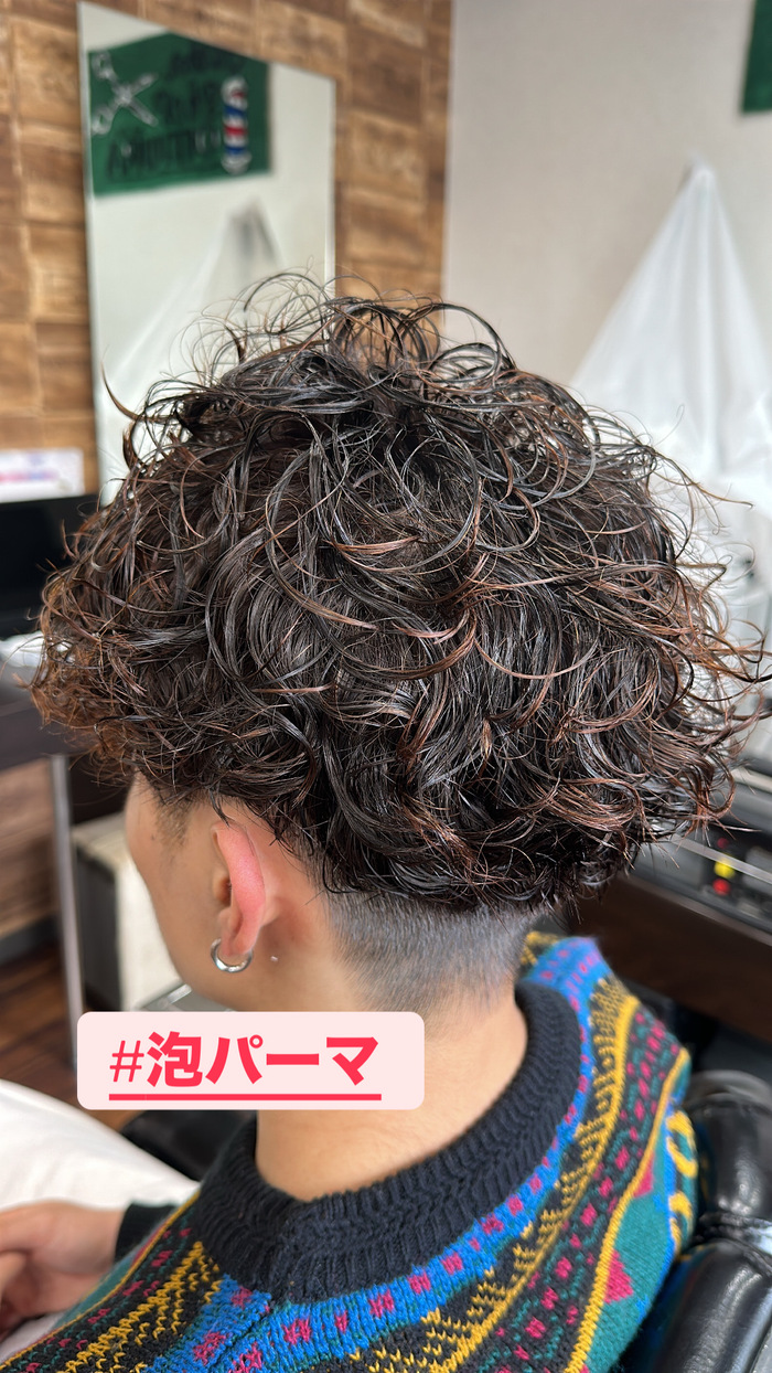 泡パーマ 泡パーマ