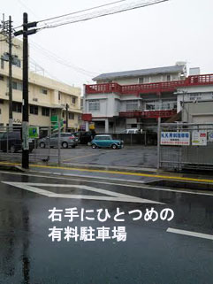 はるぴょんのドリームハウス 道案内 はるぴょんのドリームハウス 道案内