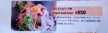 オープン!!! オープン!!!
