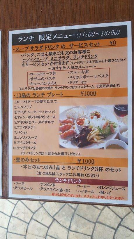 ランチやってます♪ ランチやってます♪