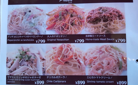 オープン!!! オープン!!!