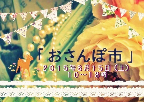 201508 201508