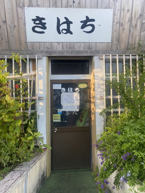 じたn じたn