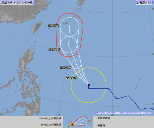 え!また台風!! え!また台風!!