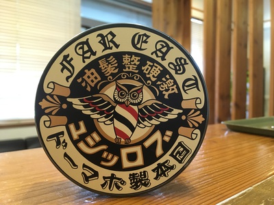 いい香り♪ いい香り♪