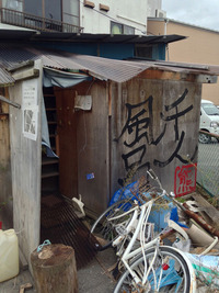 東北の旅④:宮城県石巻〜大川小学校〜雄勝〜女川