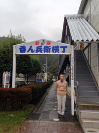 東北の旅②:釜石を巡る旅