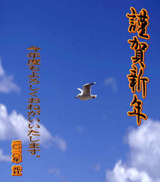 元旦