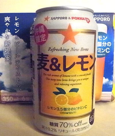 +沖縄限定+