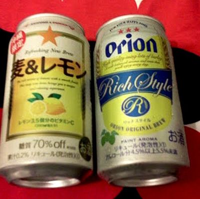 +沖縄限定+