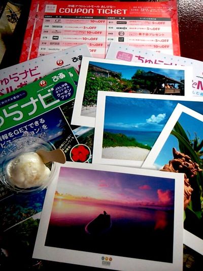 +豊崎to糸満+