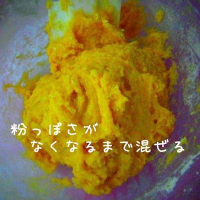 +かぼちゃアンダギー+