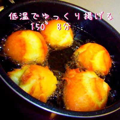 +かぼちゃアンダギー+