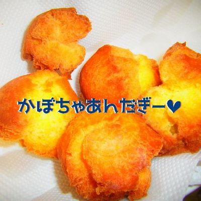 +かぼちゃアンダギー+