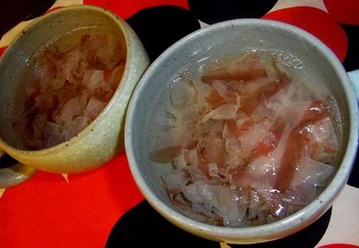 +かちゅー湯+