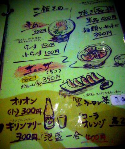 +らーめん たつぞう+