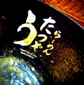+らーめん たつぞう+