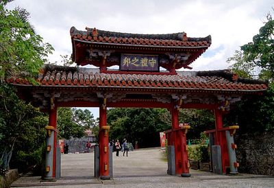+守礼門+