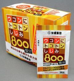 沖縄製粉の・・・