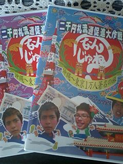 オッディ「B型魚座の男」で検索した所・・・。