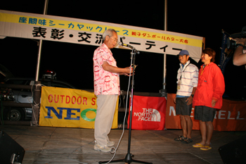 座間味シーカヤックレース2007