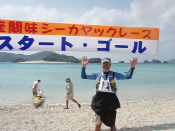 座間味シーカヤックレース2007