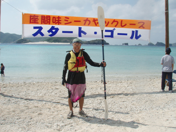 座間味シーカヤックレース2007