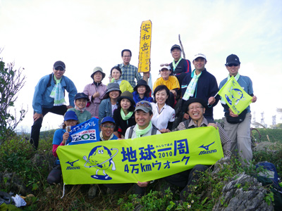 安和岳