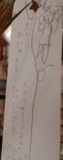 父島図書室の七夕かざり