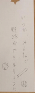 父島図書室の七夕かざり