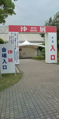 沖展 2010/04/07 22:47:06