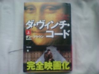 Edyとイチゴ