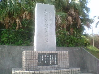 歌碑巡り