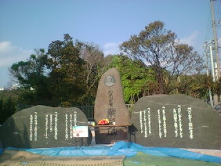 歌碑巡り