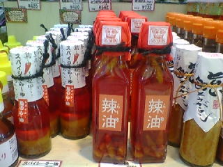 県産品もEdyで・・・