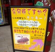 お陰さまで・・・