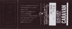 四葉のクローバー