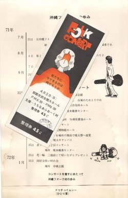 私たちに今できるのは・・・