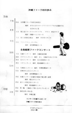 私たちに今できるのは・・・