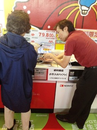 ガス祭りパート7
