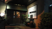RESTAURANT Hi-To(レストランヒート)