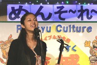 金曜日『上間綾乃 』出演！ 2008/11/07 02:35:00